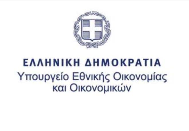 Υπουργείο Οικονομικών | Μέτρα ενίσχυσης για πληγείσες επιχειρήσεις και αγρότες 